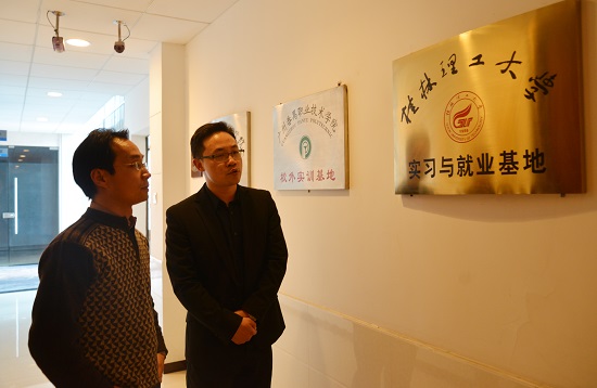 校企共建实习基地 培养珠宝行业所需人才