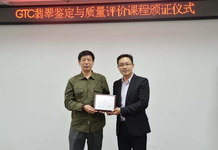 春风又绿江南岸 海峡同胞共品玉