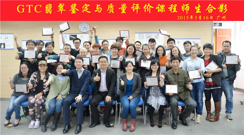 春风又绿江南岸 海峡同胞共品玉
