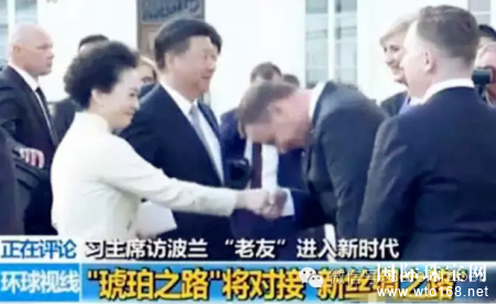 中国国家元首12年来首访波兰“琥珀之路”牵手“丝绸之路”