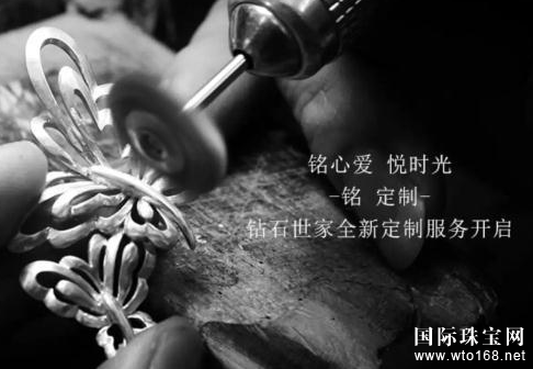 销售“寒冬”变旺季，钻石世家新一代钻石引关注