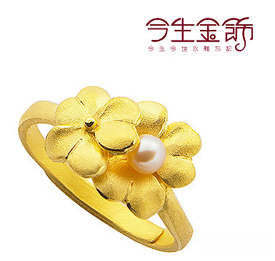 今生金饰珠宝